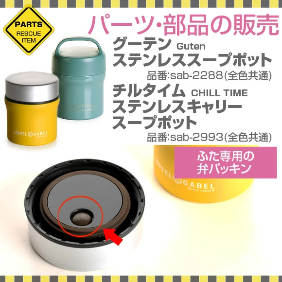 Sabu3909弁パッキン引用